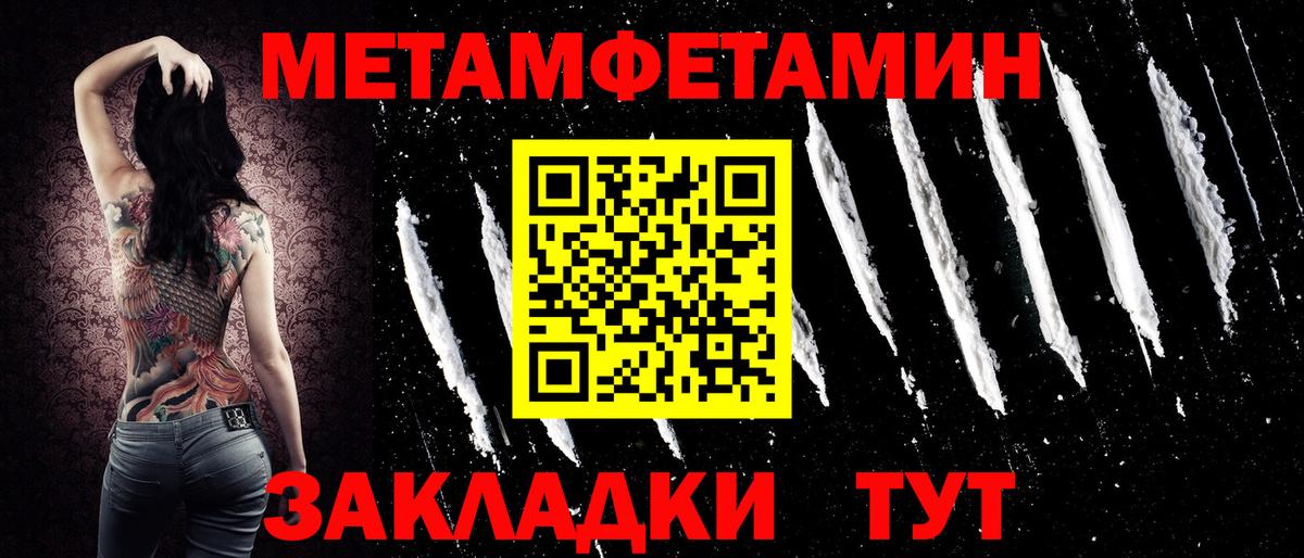 Малгобек  Амфетамин  Вход с VPN  Amphetamine Розовый 