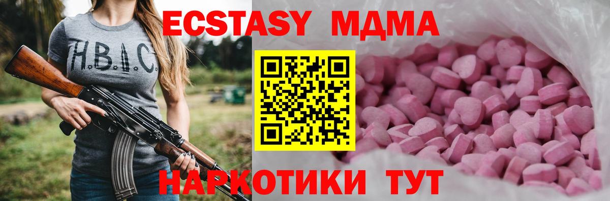 Ecstasy louis Vuitton  где купить   Ecstasy  Малгобек  Вход с VPN  Ecstasy бентли 