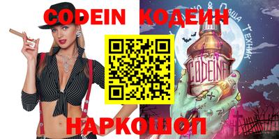 прущие крисы Ирбит