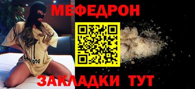 прущие крисы Ирбит