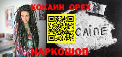 трава Ипатово