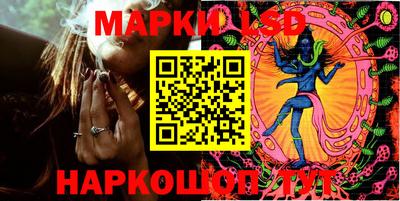 трава Ипатово