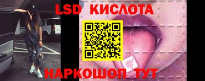 трава Ипатово