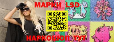 трава Ипатово
