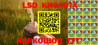трава Ипатово