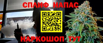 трава Ипатово