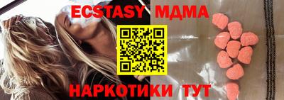 прущие крисы Ирбит