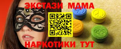mdma Изобильный