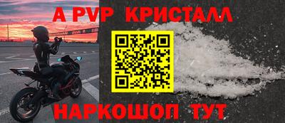 прущие крисы Ирбит