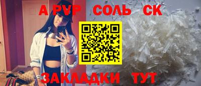 трава Ипатово