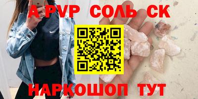 трава Ипатово