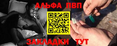 прущие крисы Ирбит