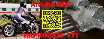 прущие крисы Ирбит