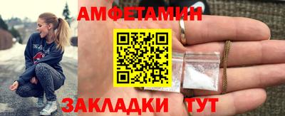 трава Ипатово