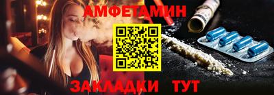 трава Ипатово
