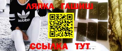 трава Ипатово
