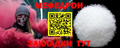 трава Ипатово