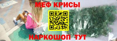 прущие крисы Ирбит