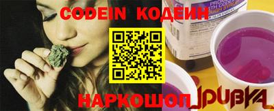 прущие крисы Ирбит