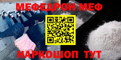 прущие крисы Ирбит