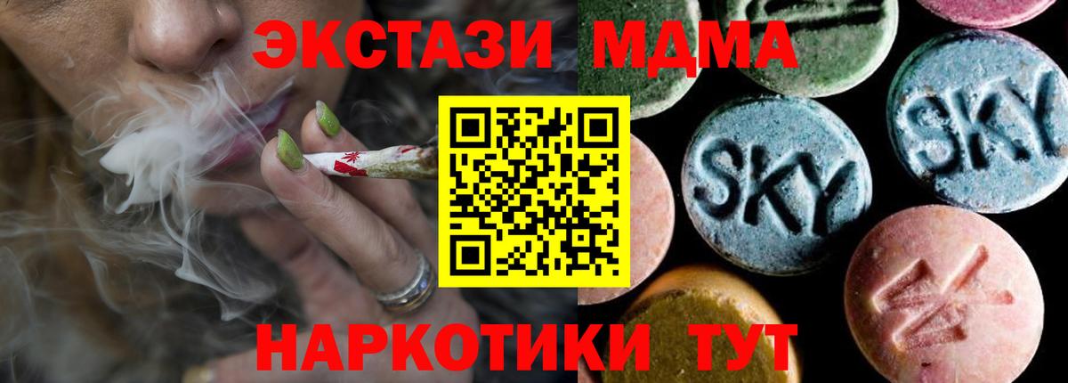 MDMA Molly Малгобек